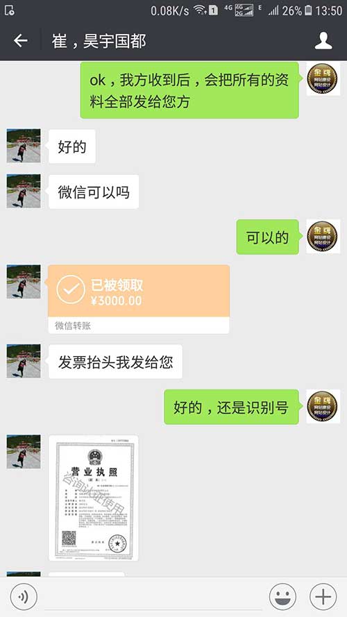 恭喜昊宇國(guó)都網(wǎng)站建設(shè)成功上線